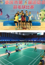 我委羽毛球队参加重庆市第五届运动会羽毛球比赛取得好成绩 - 卫生厅