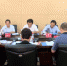 沙坪坝区区镇人大换届选举领导小组召开第一次会议 - 人民代表大会常务委员会