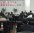 綦江区召开2016年防灾减灾工作会 - 地震局