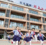 重庆日报：2018年力争创建500所市级“卫生示范学校” 我市“校园环境卫生保洁行动”升级 - 教育厅