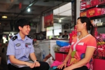 重庆90后女警王令囡建立社区微警务做群众贴心人 - 公安厅