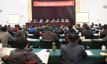 2016年中国农机化信息网信息员培训班在重庆举办 - 农业厅