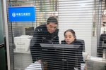 重庆成立反诈骗中心 5分钟为被骗财务追回170万 - 公安厅