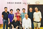 重庆8户家庭获评第一届全国文明家庭 - 人民政府