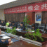 重庆检察五分院与中铁电气化局集团城铁公司西南分公司举行“检企共建”活动启动仪式 - 检察