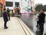 重庆市地震局副局长王强带队检查验收
市级防震减灾科普示范学校 - 地震局
