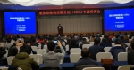 重庆市召开疾病诊断分组（DRGs）专题培训会 - 卫生厅