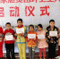 重庆为204位环卫工子女发放助学金 将逐步扩大到全市 - 教育厅