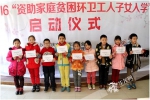重庆为204位环卫工子女发放助学金 将逐步扩大到全市 - 教育厅