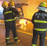 消防器材近在咫尺不敢抢险 车辆隧道起火烧成光架架 - 华龙网