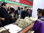 第十六届中国西部（重庆）国际农产品交易会圆满落幕 - 农业厅