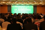 第十六届中国西部（重庆）国际农产品交易会举办品牌农业高峰论坛 - 农业厅