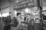 重庆公交集团：以“责任公交”建设 提供便民惠民服务 - 人民政府