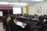 2017年重庆市水产品价格信息采集工作座谈会召开 - 农业厅