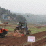 农机演示1 - 农业机械化信息