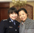 我们的女神节：使命的延续 母女两代的警察梦 - 公安厅