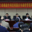 工业和信息化部党组第二巡视组专项巡视重庆市通信管理局党组工作动员会召开 - 通信管理局