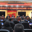 奉节县检察院：召开党风廉政建设和反腐败工作会议 - 检察