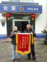 生命中最好的时光  重庆民警许峰却倒在了抓捕的路上 - 公安厅