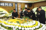 重庆各界群众、战友送别牺牲在抓捕路上的刑侦民警许峰 - 公安厅