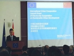 中欧区域政策对话机制国际城镇合作项目正式启动 重庆成为中方新增试点地区 - 发改委
