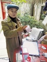 75岁老人20年前掏350元 买下一枚重庆直辖纪念币 - 重庆晨网