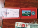 75岁老人20年前掏350元 买下一枚重庆直辖纪念币 - 重庆晨网