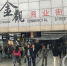 观音桥将打造“地下商圈”覆盖免费WiFi - 重庆晨网