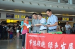 重庆机场：争创行业节能增效“领跑者” - 机场