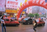 正在消失的“老重庆”，留下的只有这些照片…… - 重庆晨网