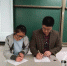 上课不迟到，不玩手机……老师跟学生签“课堂合同” - 重庆晨网