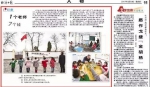 央媒看重庆 | 这家只有7个学生的小学真不差！ - 重庆晨网