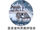 万州老人手绘校园图回味中学“青葱岁月” - 重庆晨网