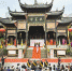 重庆湖广会馆举行清明禹王祭 - 人民政府