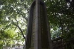 中央公园旧址：重庆历史上首座公园 - 重庆晨网