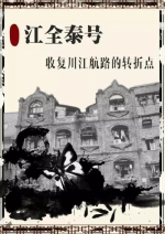 重庆珍档丨在百年前的世界级CBD里，这栋房子就是重庆当时的WFC - 重庆晨网