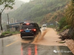 云阳部分地方山体滑坡阻断交通 降雨仍将持续 - 重庆晨网