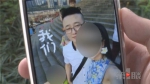 重庆男子婚前过户百万别墅 女友：只能把你当哥哥 - 重庆晨网