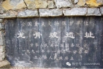 重庆珍档 | 龙骨坡巫山人 重庆历史的最初记忆 - 重庆晨网