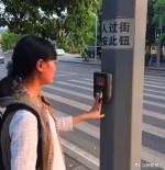 重庆现“半自动”红绿灯 想过马路自己做主 - 重庆晨网