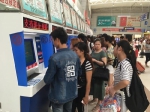 五一小长假汽车票开售 预计28日下午开始出现客流最高峰 - 重庆晨网