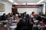 垫江县林业局召开群众身边不正之风和腐败问题 专项整治工作会 - 林业厅