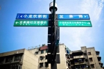 重庆掌故 | 重庆城这么偏爱“龙”字地名，龙的传说你知道几个？ - 重庆晨网