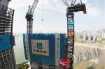 重庆新地标 朝天扬帆4栋塔楼长到百米高 - 华龙网
