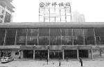 重庆珍档 | 六年前的今晨，沙坪坝火车站送走最后一班绿皮车 - 重庆晨网