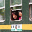 行驶在川黔铁路线上的绿皮火车 - 重庆晨网