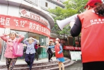 重庆市举行地震灾害应急演练 - 人民政府
