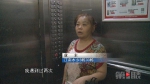 电梯上升中突然下沉 7月孕妇吓得不轻 - 重庆晨网