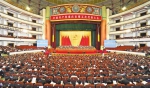 　　5月20日，中国共产党重庆市第五次代表大会隆重开幕。记者巨建兵 摄 - 重庆新闻网