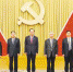 中共重庆市第五届委员会举行第一次全体会议 - 人民政府